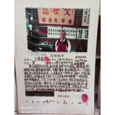 【長輩生日禮物推薦】順德養生湯見證：40年古法，找回銀髮生活的晶亮與活力