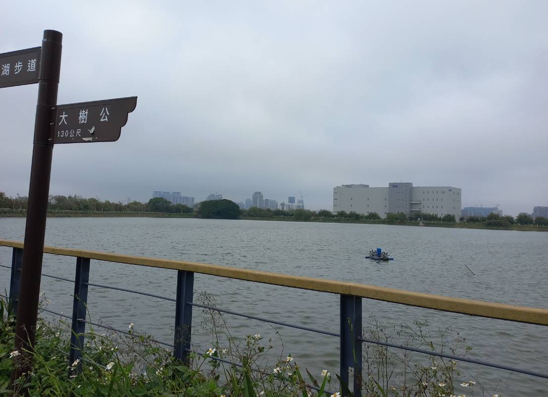 中壢新生路順德幼兒園後方池塘步道-父母恩生日研究所發源地